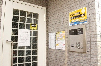 Entrance