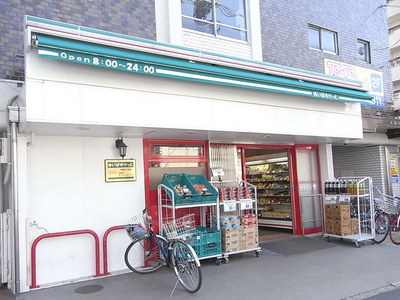 Supermarket. Maibasuketto until the (super) 520m