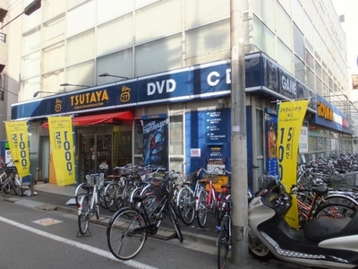 Other. TSUTAYA (other) up to 400m