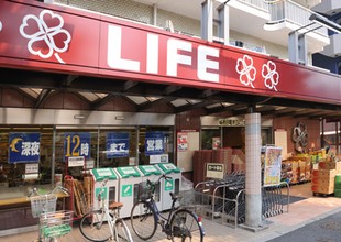 Supermarket. life 215m until Minamidai (super)