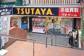 Other. TSUTAYA Honancho to the store (other) 866m