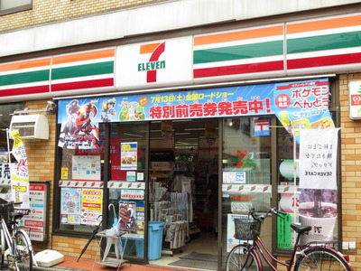 Convenience store. 380m to Seven-Eleven (convenience store)