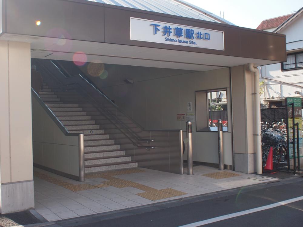 station. To Shimo Igusa 850m