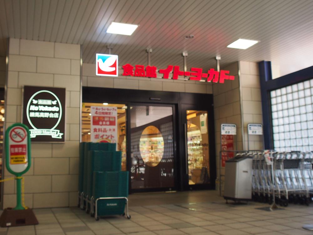 Supermarket. Until Itoyoka over Dorchester 1700m