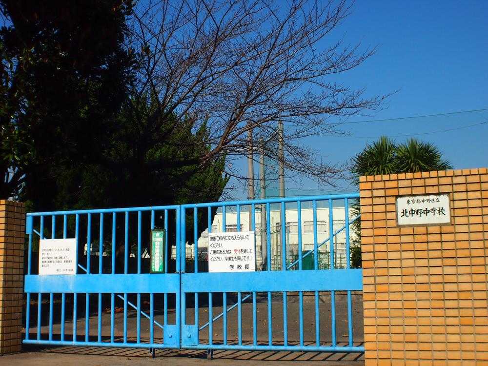 Junior high school. 400m until Kitano junior high school