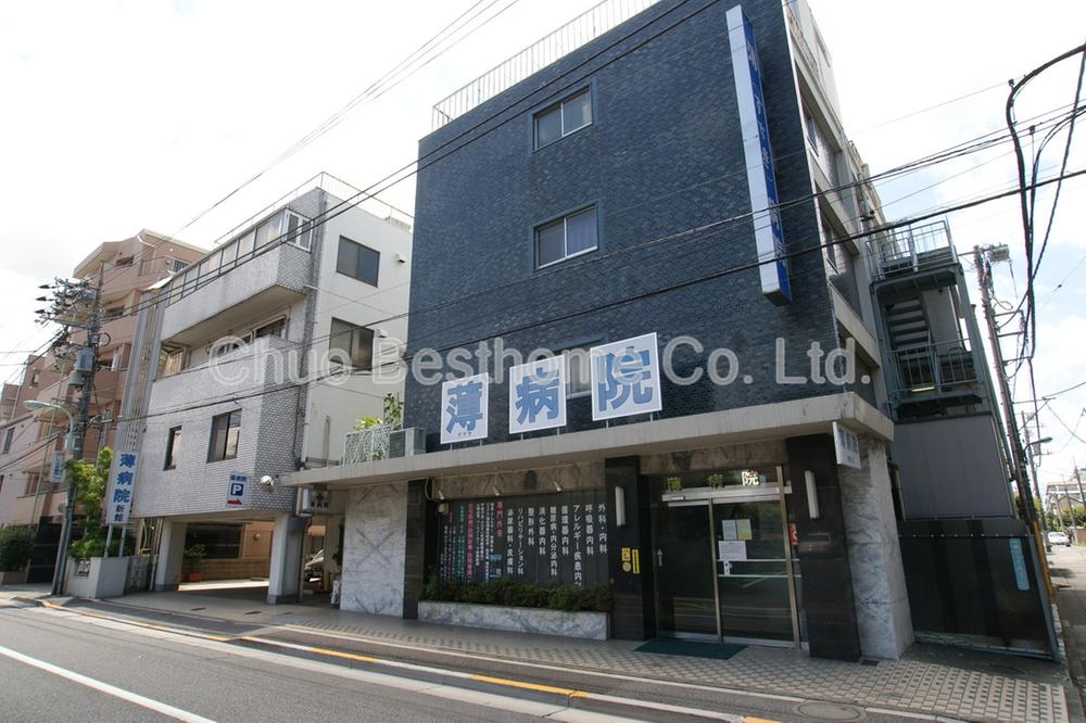 Hospital. 404m until the medical corporation Association OsamuHisashikai thin hospital