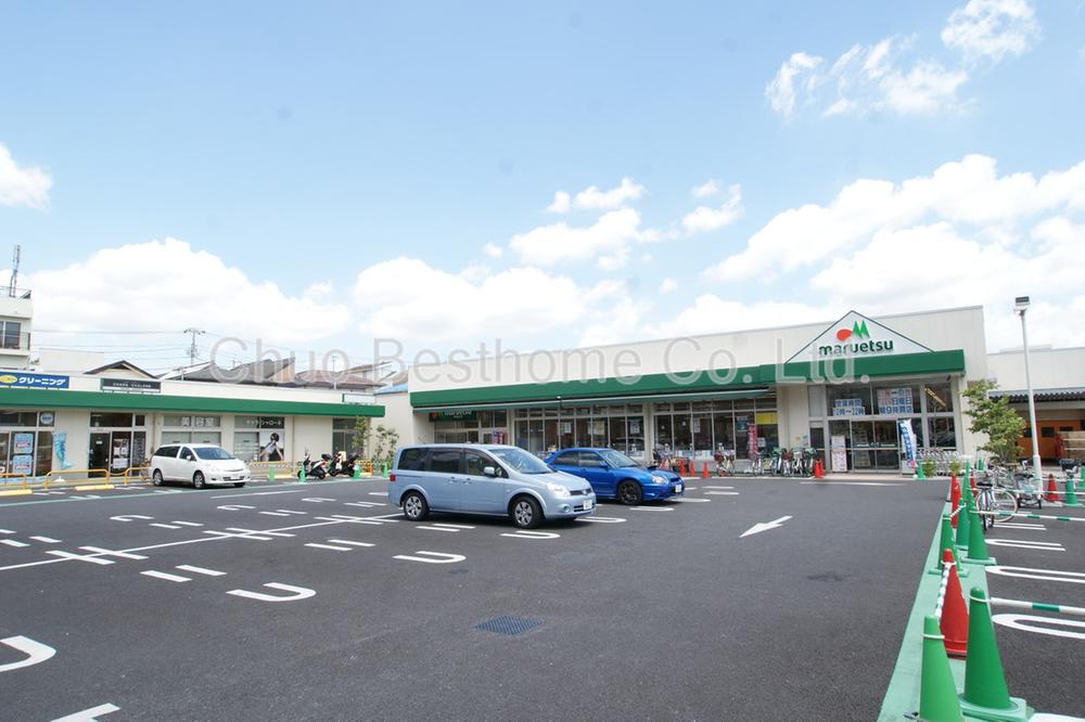 Supermarket. Maruetsu 956m until Nakano Wakamiya shop