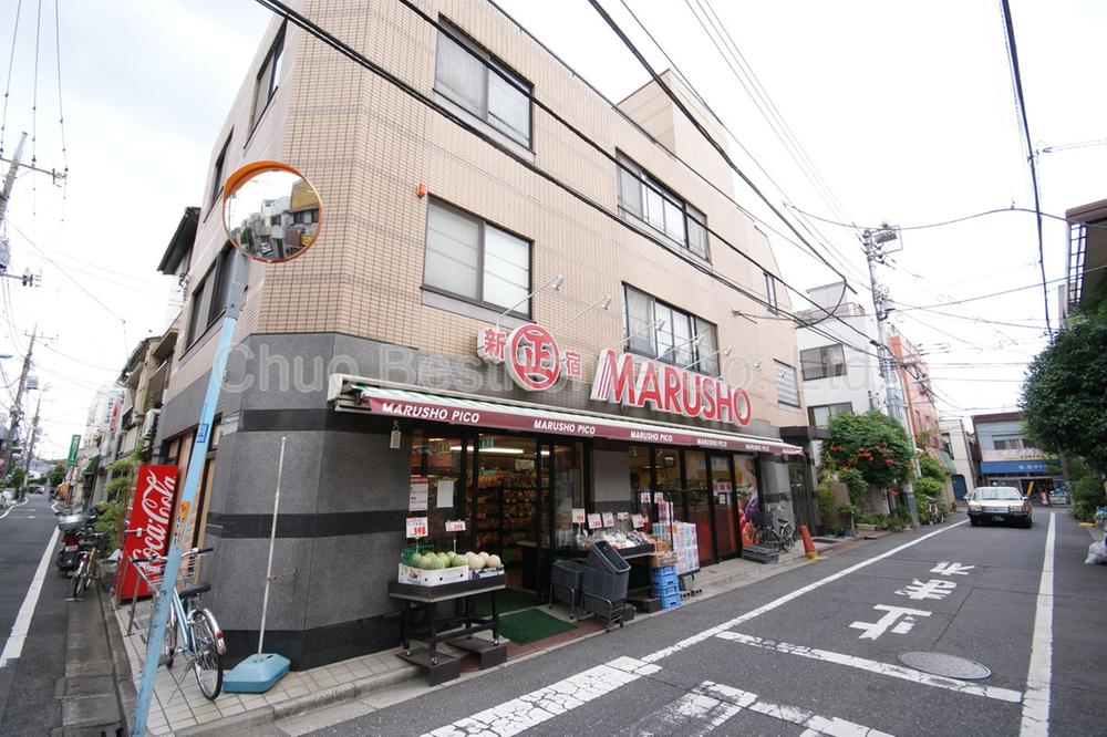 Supermarket. MARUSHO until Asagaya shop 432m