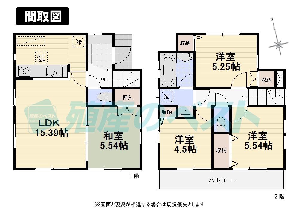 Floor plan. (3 Building), Price 51,800,000 yen, 4LDK, Land area 77.27 sq m , Building area 83.02 sq m