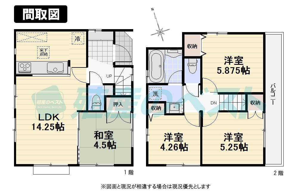 Floor plan. (1 Building), Price 49,800,000 yen, 4LDK, Land area 77.13 sq m , Building area 77.42 sq m