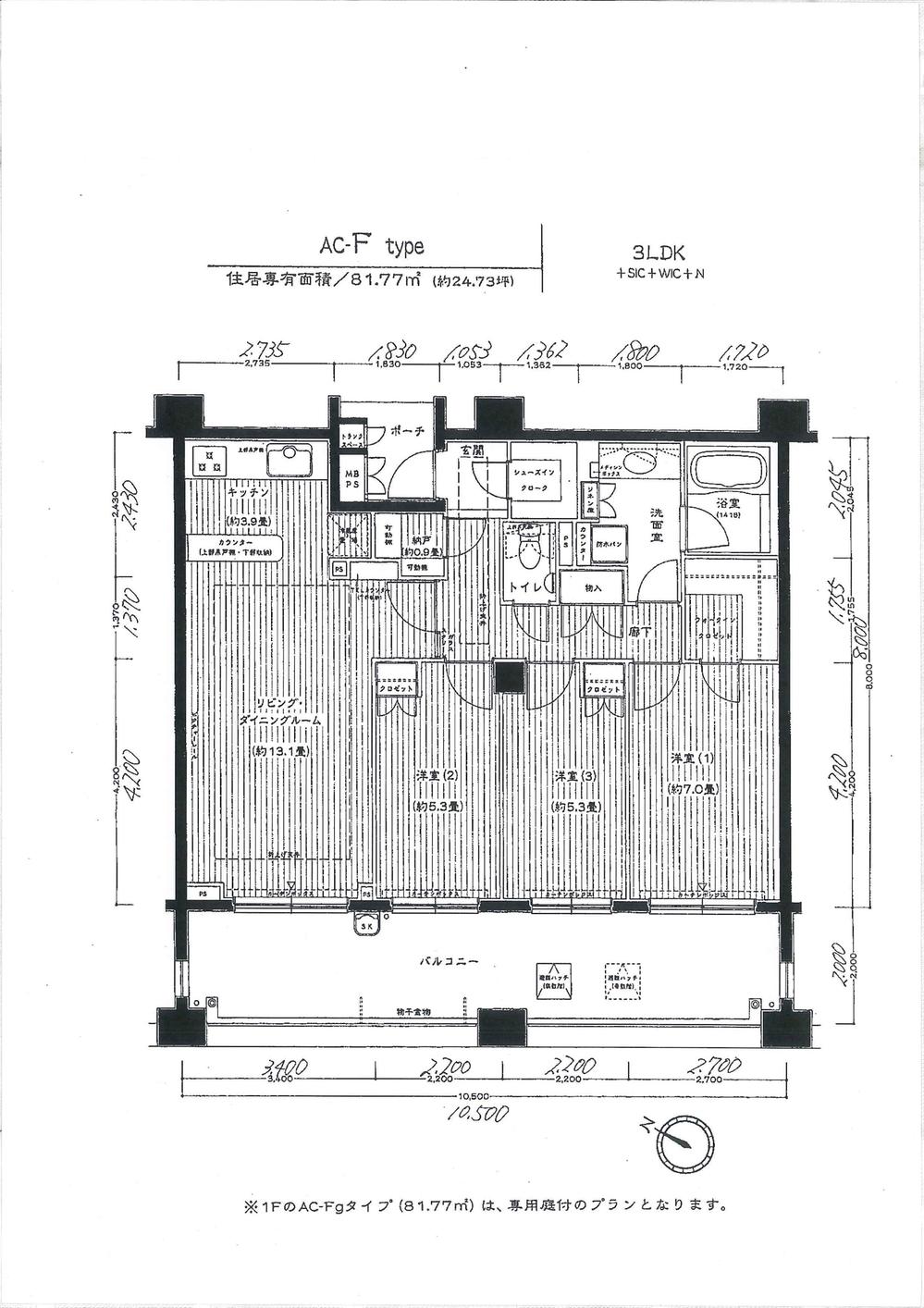 Floor plan. 3LDK, Price 61,800,000 yen, Occupied area 81.77 sq m , Balcony area 21 sq m