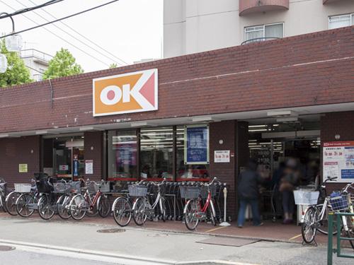 Supermarket. 660m until Okay Nakasugi shop