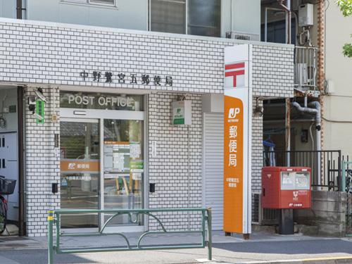 Other. "Nakano Saginomiya five postal station", Just a 1-minute walk from the local! Also Nante day disappointed the mailing was forgotten mail to return home remains were placed in a bag, Peace of mind if there is a post in this distance!