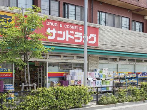 Other. At a distance of 11 minutes walk from the local, Drugstore "San drag Saginomiya store". Drug ・ Daily necessities ・ Miscellaneous goods, etc., A large number of products Torisorou.