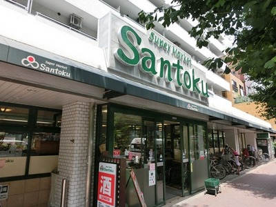 Supermarket. Santoku until the (super) 185m