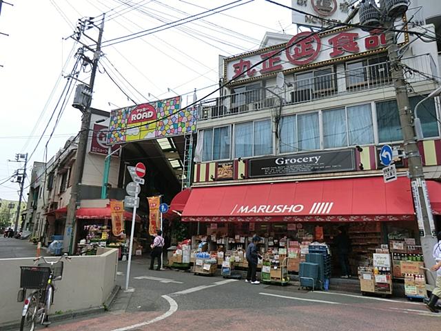 Supermarket. 189m until Marusho Nogata shop
