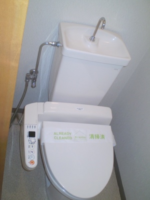 Toilet