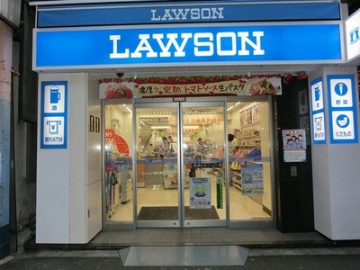 Convenience store. 240m until Lawson (convenience store)