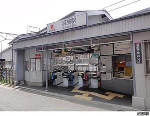 station. 480m until Numabukuro Station