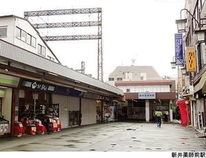 station. 1440m to Araiyakushimae