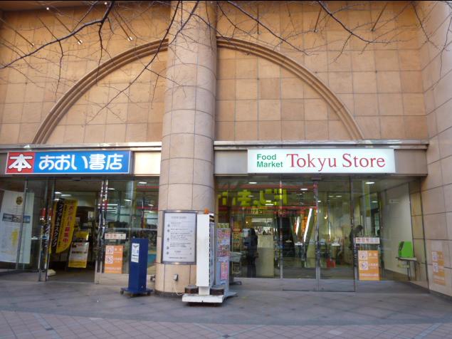 Supermarket. 623m to Tokyu Store Chain Nakano (super)
