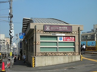 Other. 120m to Higashi-Nakano Station (Other)