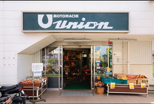 Shopping centre. 170m until Unison Mall (shopping center)