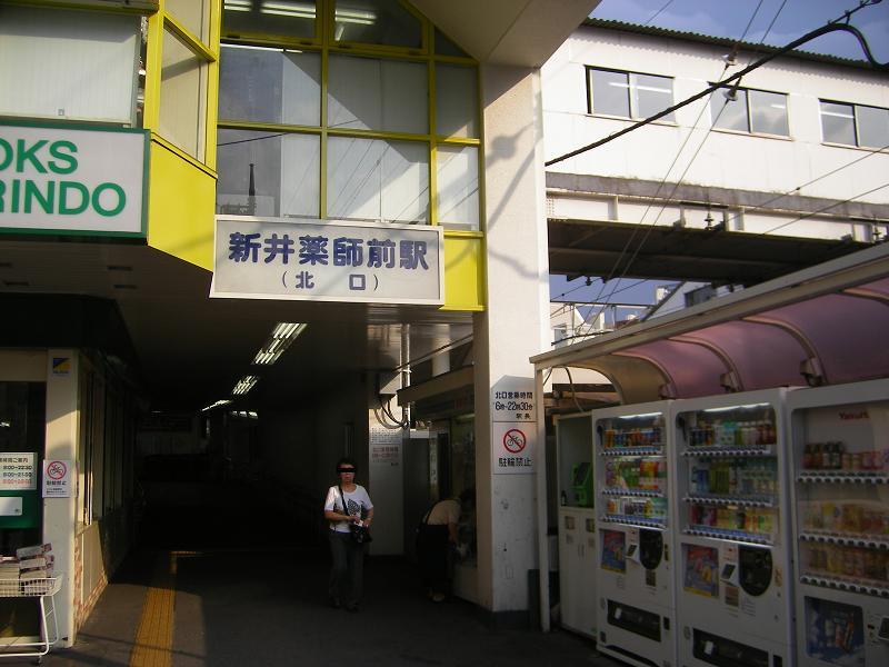station. Until Araiyakushimae 240m