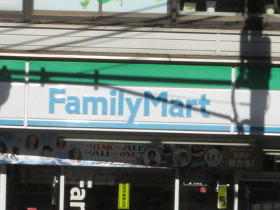 Convenience store. 122m to Family Mart (convenience store)