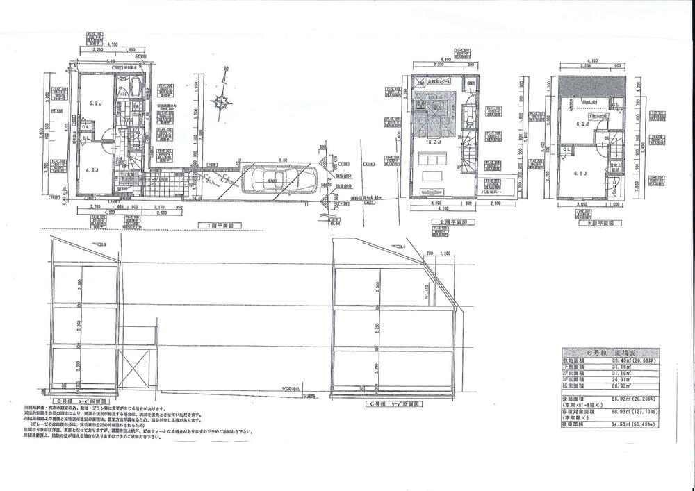 Floor plan. (C), Price 54,800,000 yen, 4LDK, Land area 68.4 sq m , Building area 86.93 sq m