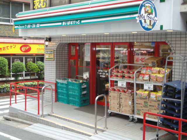 Supermarket. Maibasuketto Kamiochiai store up to (super) 300m