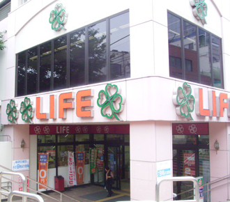 Supermarket. 491m up to life Higashi-Nakano store (Super)