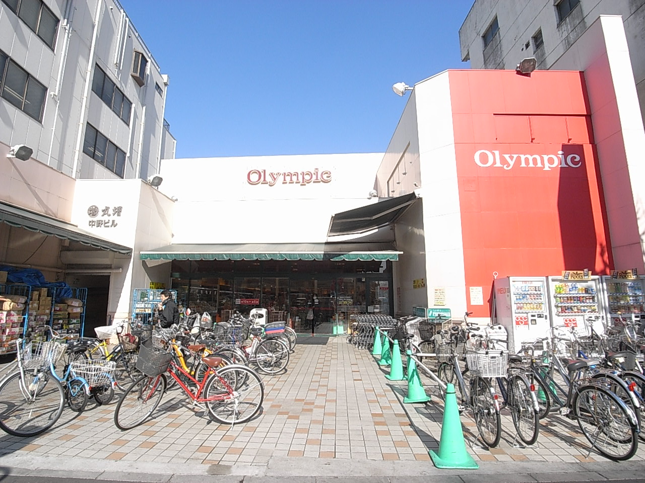 Supermarket. Olympic Nakanosakaue 263m to the store (Super)