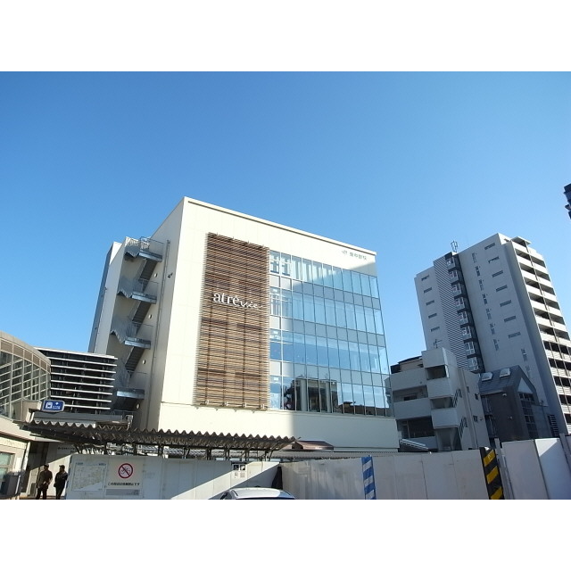 Shopping centre. Atorevi Higashi-Nakano until the (shopping center) 1520m