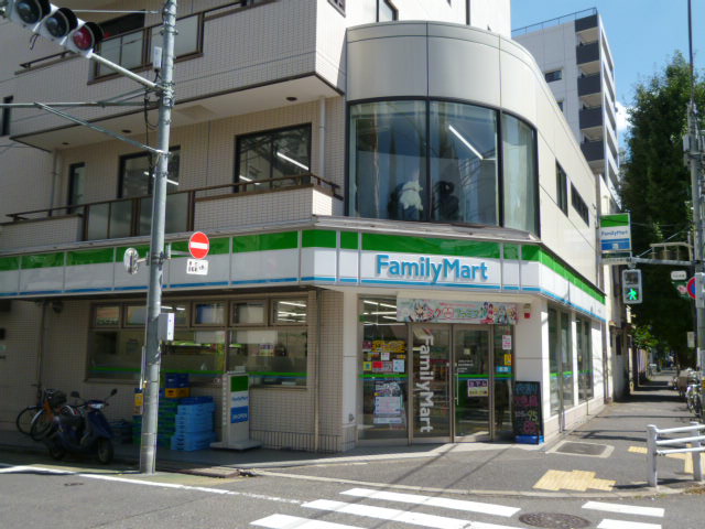 Convenience store. FamilyMart Minamidai-chome store up (convenience store) 281m