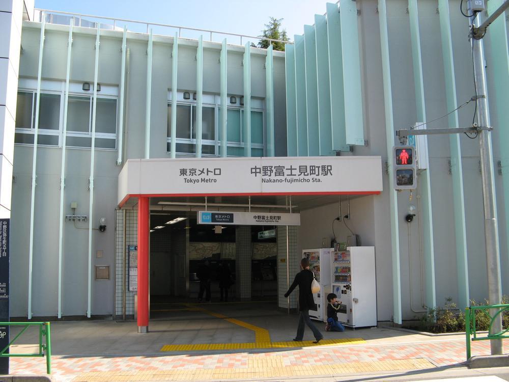 station. Nakano-fujimichō Station