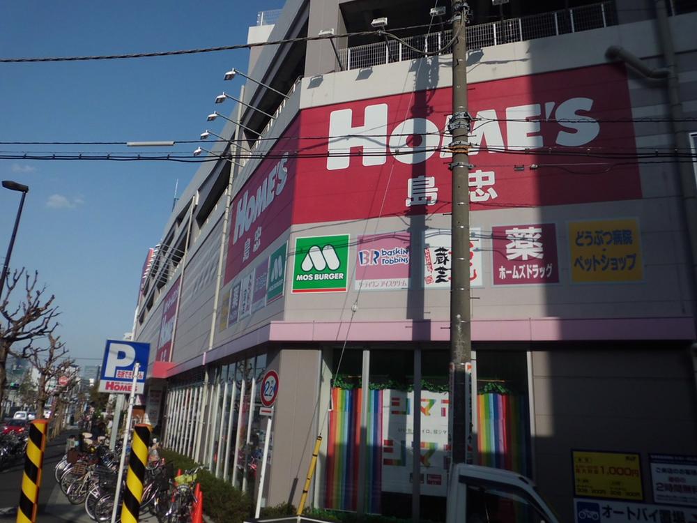 Other. About 560m to Shimachu Co., Ltd. Holmes Nakano Honcho store (walk about 7 minutes)