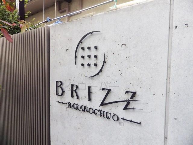 Entrance. Kan name plate