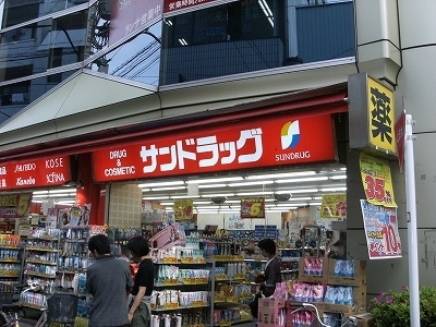 Dorakkusutoa. San drag Kawashima shop 344m until (drugstore)