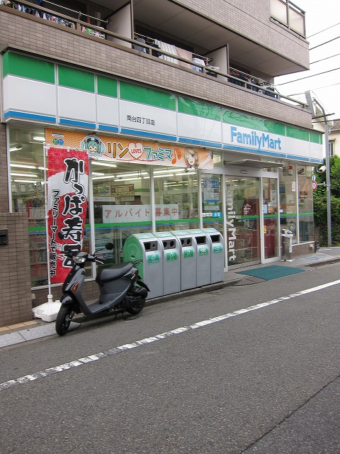 Convenience store. FamilyMart Minamidai Yonchome store up (convenience store) 98m