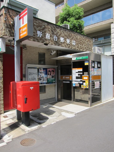 post office. Nakano Minamidai 633m to the post office (post office)