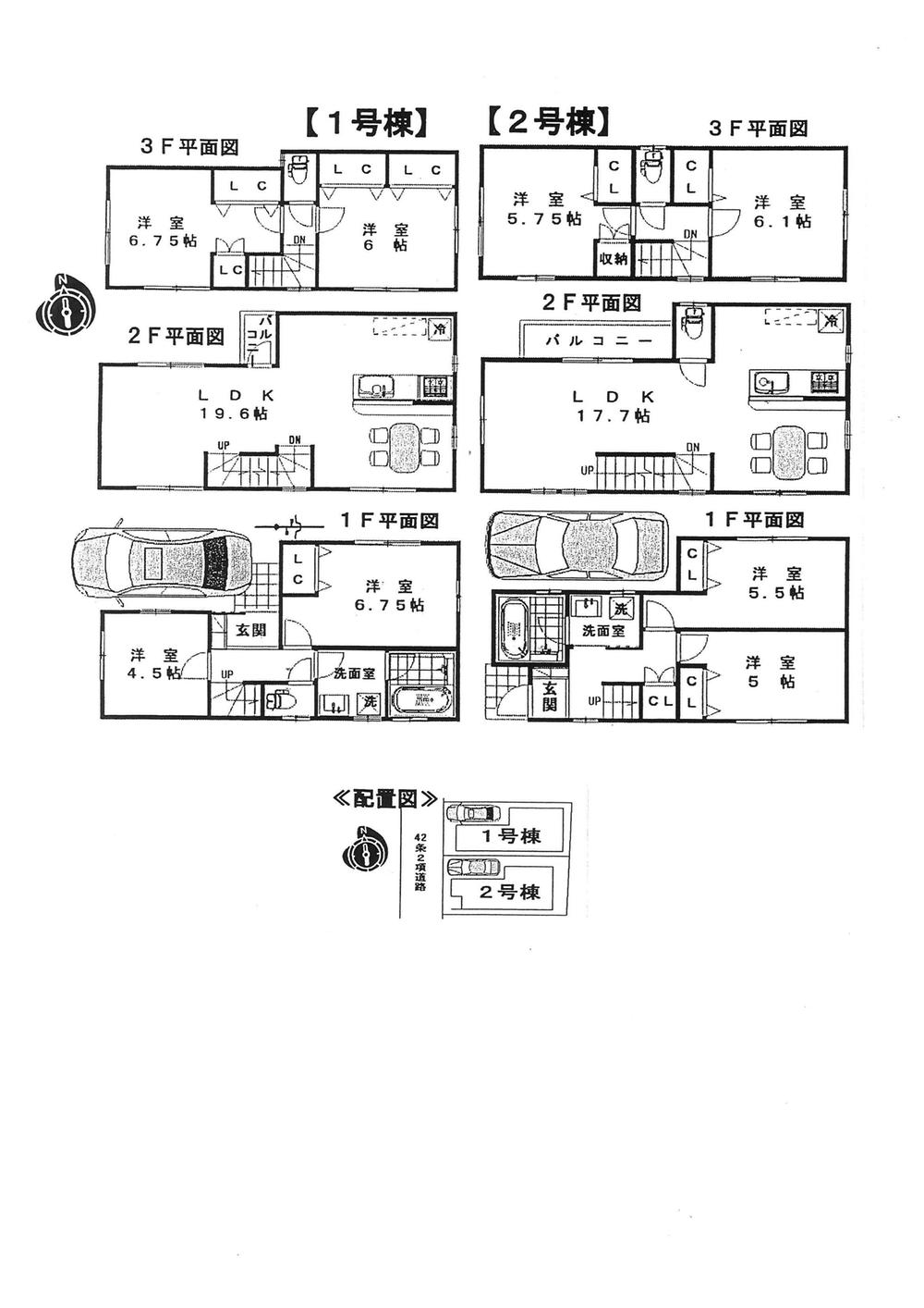 Floor plan. 51,800,000 yen, 4LDK, Land area 63.74 sq m , Building area 97.19 sq m
