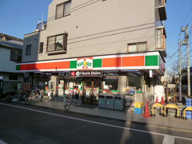 Convenience store. 205m until Sunkus Nakano Arai store (convenience store)