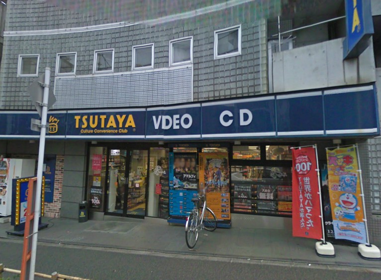 Other. TSUTAYA Nakanoshinbashi until the (other) 354m