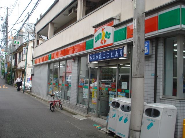 Convenience store. 90m to Sunkus (convenience store)