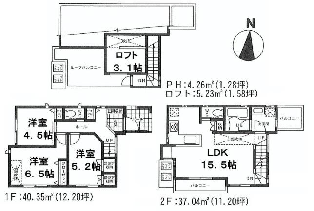 Floor plan. (C Building), Price 53,500,000 yen, 3LDK, Land area 81 sq m , Building area 81.65 sq m
