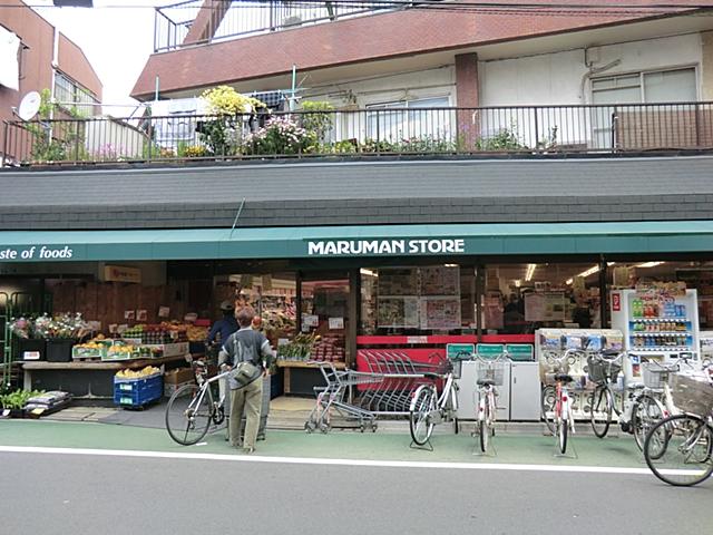 Supermarket. Maruman store until Ekoda shop 243m