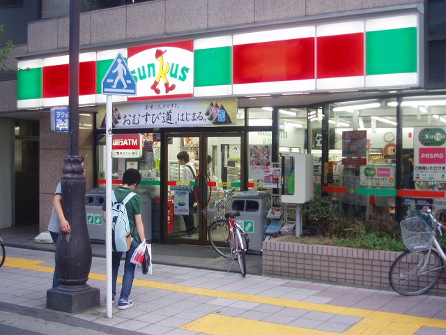 Convenience store. 219m until Thanksgiving Nakano Station Minamiten (convenience store)