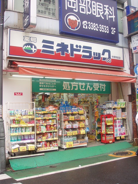 Dorakkusutoa. Mine drag Nakano Station shop 270m until (drugstore)