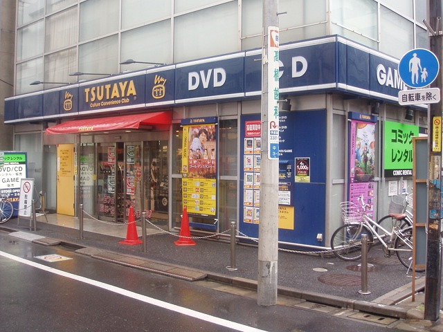 Rental video. TSUTAYA 425m until JR Nakano Station store (video rental)